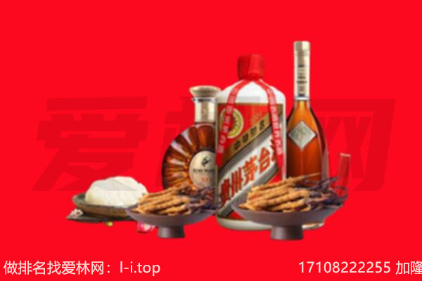 石嘴山大武口区礼品回收.jpg