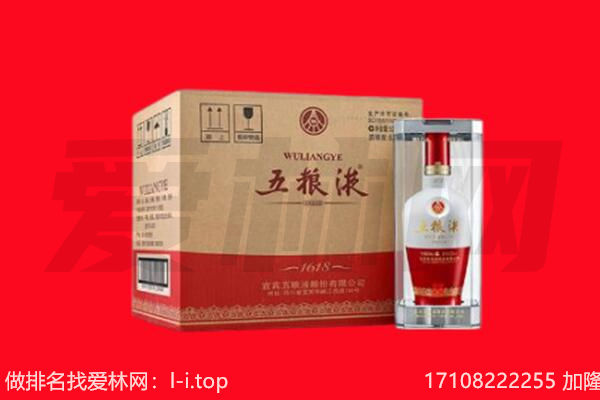 石嘴山大武口区回收名酒