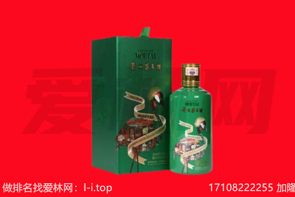 石嘴山大武口区回收出口茅台酒.jpg