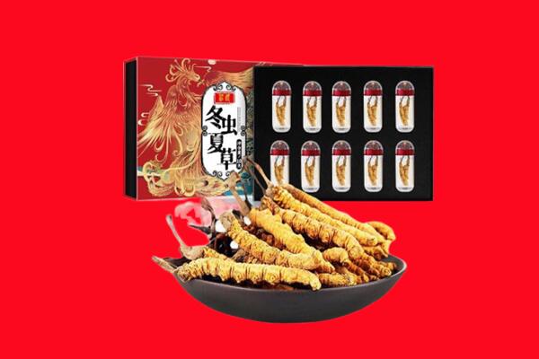 石嘴山大武口区回收虫草