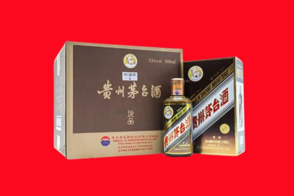 石嘴山大武口区回收50年茅台